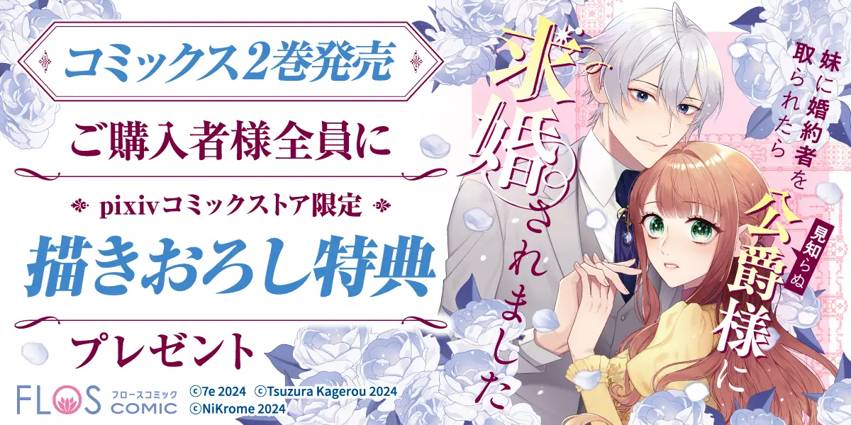 ストアトップバナー.jpg