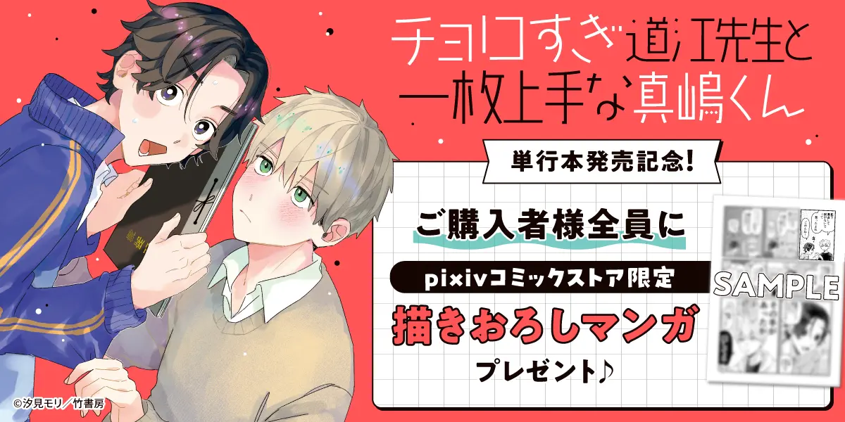 ストアトップバナー.jpg