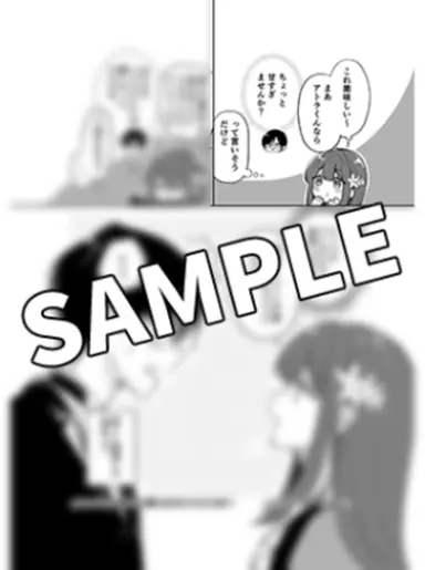 書影・特典サンプル ※Edit→resize imageで書影width300を目安に大きさ調整する