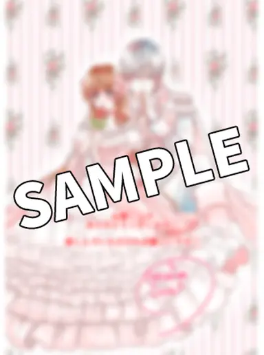 書影・特典サンプル② ※Edit→resize imageで書影width300を目安に大きさ調整する