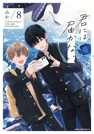 書影・特典サンプル★ ※width250~300程度で調整 ※書影→プラミル の順に登録 (1)
