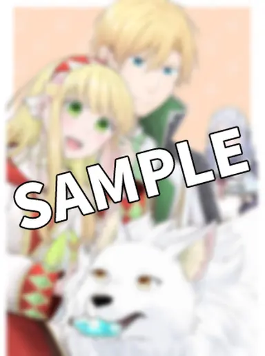 書影・特典サンプル③ ※Edit→resize imageで書影width300を目安に大きさ調整する