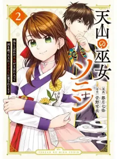書影・特典サンプル ※Edit→resize imageで書影width300を目安に大きさ調整する