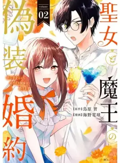 書影・特典サンプル ※Edit→resize imageで書影width300を目安に大きさ調整する