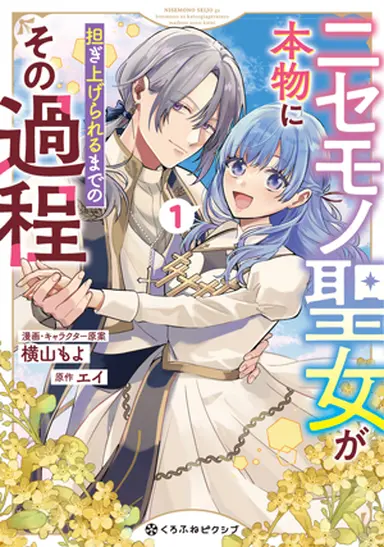 書影・特典サンプル★ ※書影をwidth250~300くらいで大きさ調整 (1)