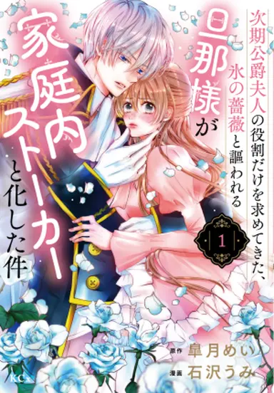 書影・特典サンプル② ※Edit→resize imageで書影width300を目安に大きさ調整する