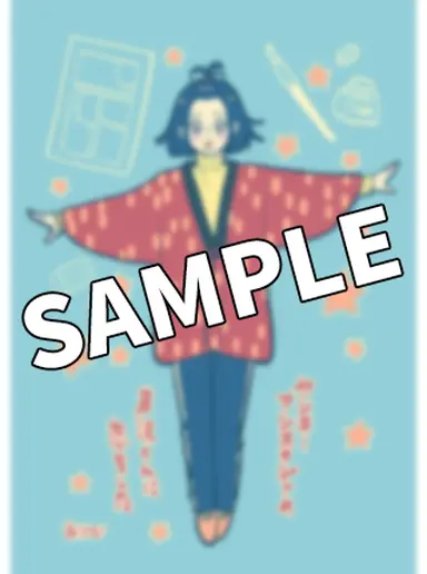 書影・特典サンプル★ ※width250~300程度で調整 ※書影→プラミル の順に登録 (1)