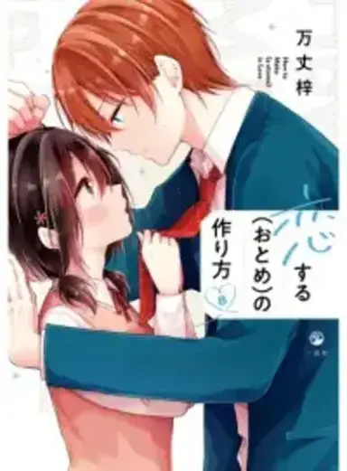 書影・特典サンプル★ ※width250~300程度で調整 ※書影→プラミル の順に登録 (1)
