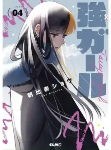 書影・特典サンプル★ ※書影をwidth250~300くらいで大きさ調整 (1)