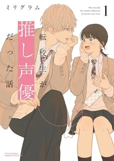 書影・特典サンプル★ ※書影をwidth250~300くらいで大きさ調整 (1)