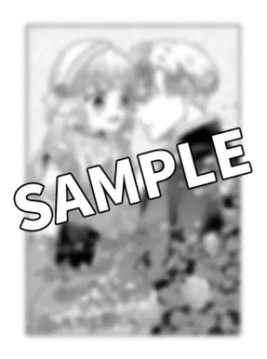 書影・特典サンプル ※Edit→resize imageで書影width300を目安に大きさ調整する