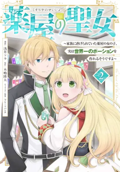 書影・特典サンプル③ ※Edit→resize imageで書影width300を目安に大きさ調整する