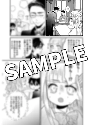 書影・特典サンプル★ ※width250~300程度で調整 ※書影→プラミル の順に登録 (1)