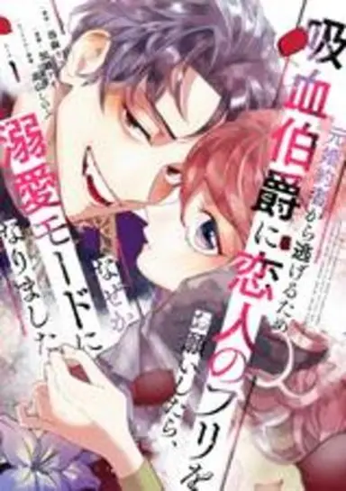 書影・特典サンプル ※width250~300程度で調整 ※書影→プラミル の順に登録 (1)