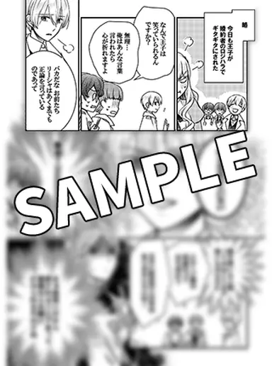 書影・特典サンプル★ ※書影をwidth250~300くらいで大きさ調整 (1)