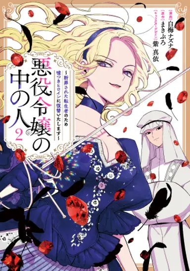 書影・特典サンプル★ ※書影をwidth250~300くらいで大きさ調整 (1)