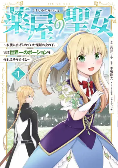 書影・特典サンプル★ ※書影をwidth250~300くらいで大きさ調整 (1)