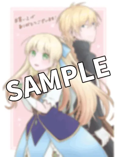 書影・特典サンプル★ ※書影をwidth250~300くらいで大きさ調整 (1)