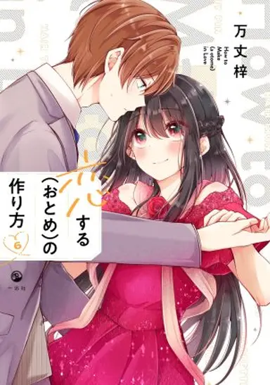 書影・特典サンプル★ ※書影をwidth250~300くらいで大きさ調整 (1)