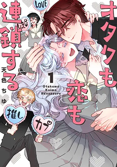 書影・特典サンプル★ ※書影をwidth250~300くらいで大きさ調整 (1)