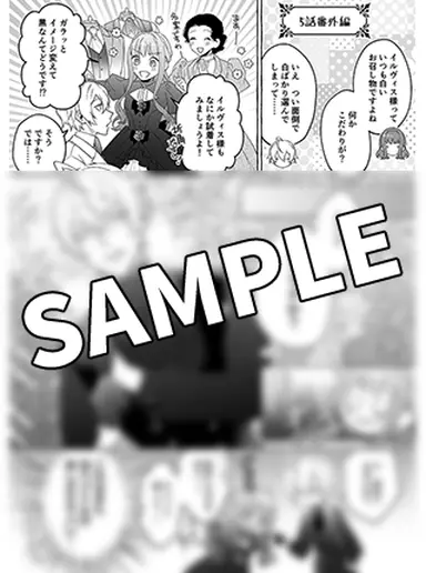 書影・特典サンプル★ ※width250~300程度で調整 ※書影→プラミル の順に登録 (1)
