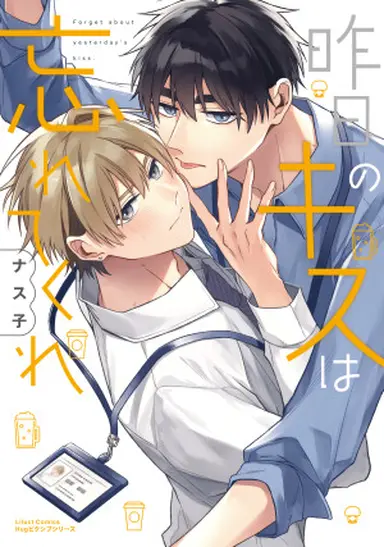 書影・特典サンプル★ ※width250~300程度で調整 ※書影→プラミル の順に登録 (1)