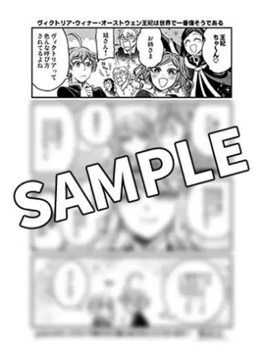 書影・特典サンプル ※書影をwidth250~300くらいで大きさ調整 (1)