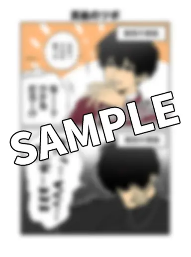 書影・特典サンプル★ ※width250~300程度で調整 ※書影→プラミル の順に登録 (1)