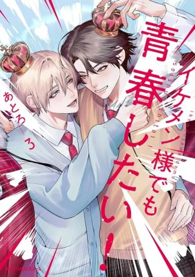 書影・特典サンプル★ ※width250~300程度で調整 ※書影→プラミル の順に登録 (1)