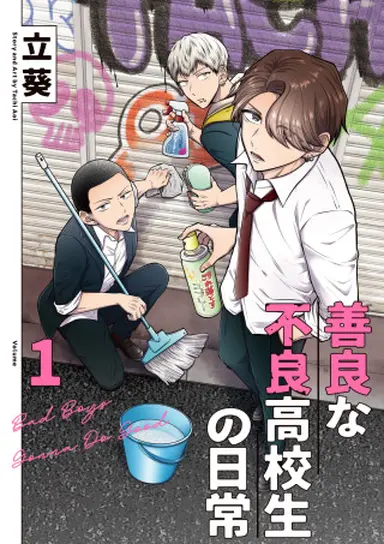 書影・特典サンプル★ ※width250~300程度で調整 ※書影→プラミル の順に登録 (1)
