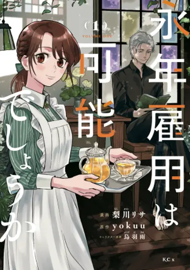 書影・特典サンプル ※Edit→resize imageで書影width300を目安に大きさ調整する (1)