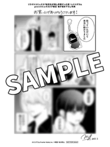 書影・特典サンプル★ ※書影をwidth250~300くらいで大きさ調整 (1)