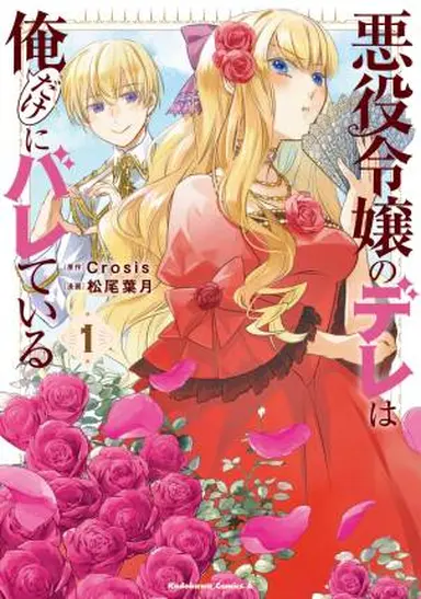 書影・特典サンプル★ ※書影をwidth250~300くらいで大きさ調整 (1)