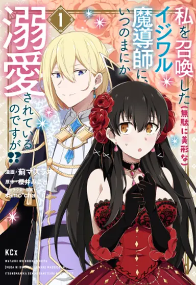 書影・特典サンプル ※Edit→resize imageで書影width300を目安に大きさ調整する (1)