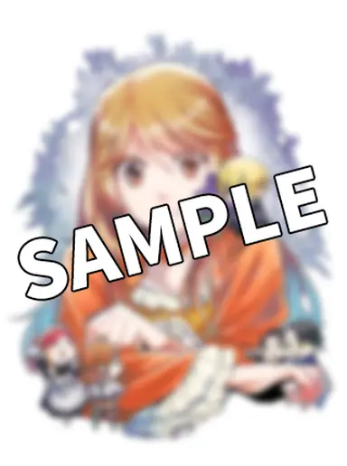 書影・特典サンプル ※Edit→resize imageで書影width300を目安に大きさ調整する