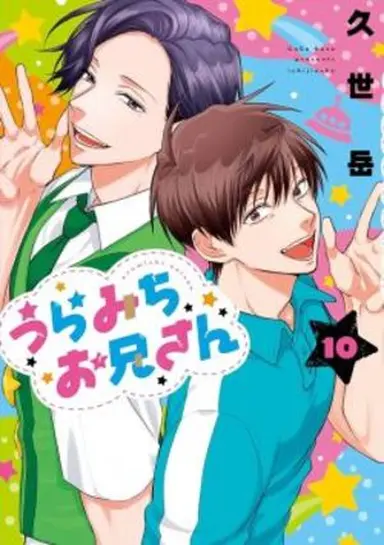 書影・特典サンプル★ ※width250~300程度で調整 ※書影→プラミル の順に登録 (1)
