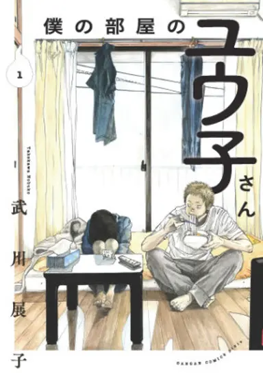 書影・特典サンプル★ ※書影をwidth250~300くらいで大きさ調整 (1)