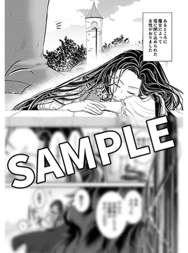 書影・特典サンプル★ ※width250~300程度で調整 ※書影→プラミル の順に登録 (1)