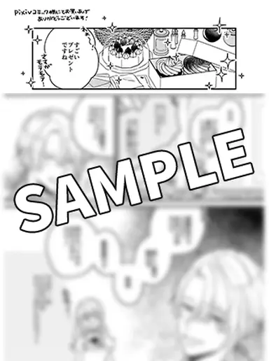 書影・特典サンプル★ ※書影をwidth250~300くらいで大きさ調整 (1)