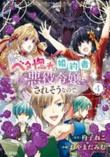 書影・特典サンプル ※Edit→resize imageで書影width300を目安に大きさ調整する