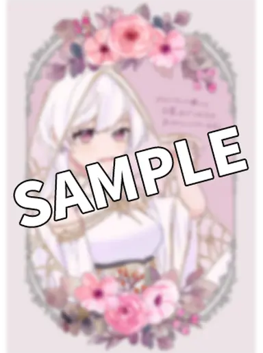 書影・特典サンプル ※Edit→resize imageで書影width300を目安に大きさ調整する
