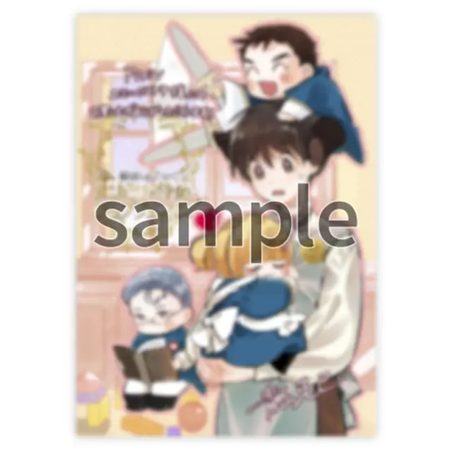 書影・特典サンプル ※Edit→resize imageで書影width300を目安に大きさ調整する (1)